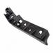 Bumper Cover Reinforcement - Left, Front