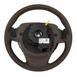 Steering Wheel (Active Steering)