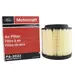 Engine Air Filter Element Clutch